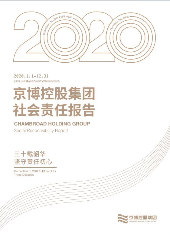 jcjc5500公海贵宾会(中国)会员检测中心-官方网站