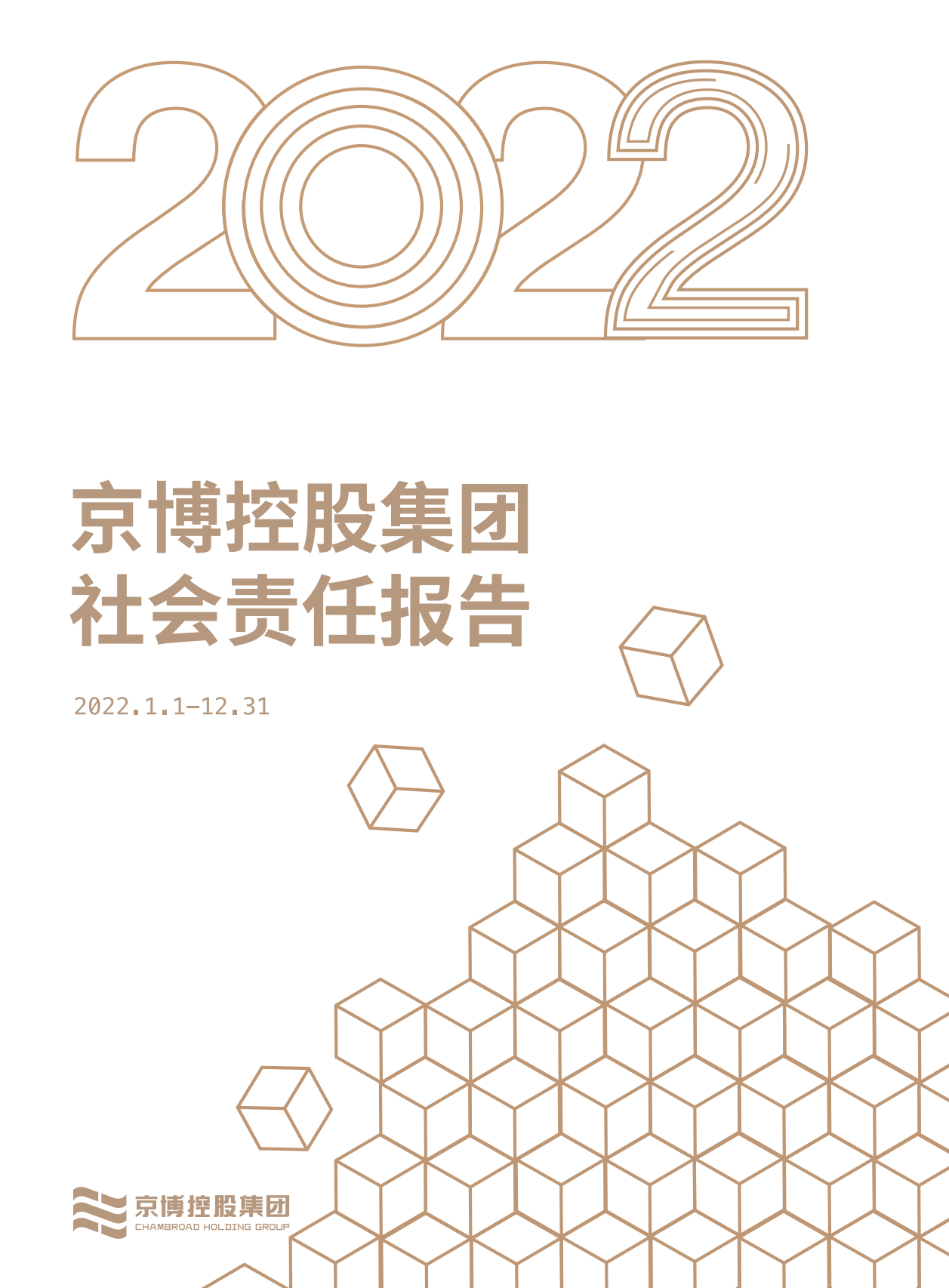 jcjc5500公海贵宾会(中国)会员检测中心-官方网站
